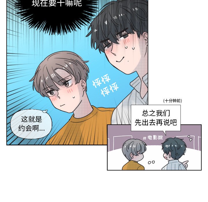 第34話 - 第9张