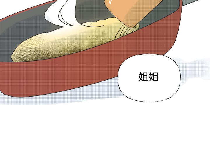 第35話 - 第1张