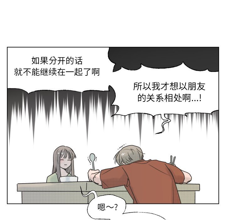 第35話 - 第10张