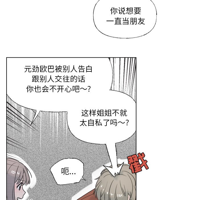 第35話 - 第11张