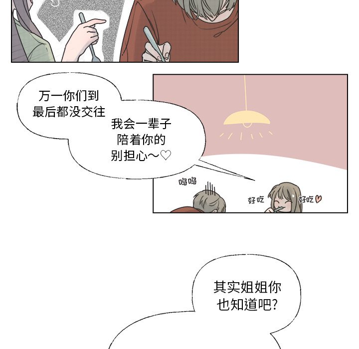 第35話 - 第12张