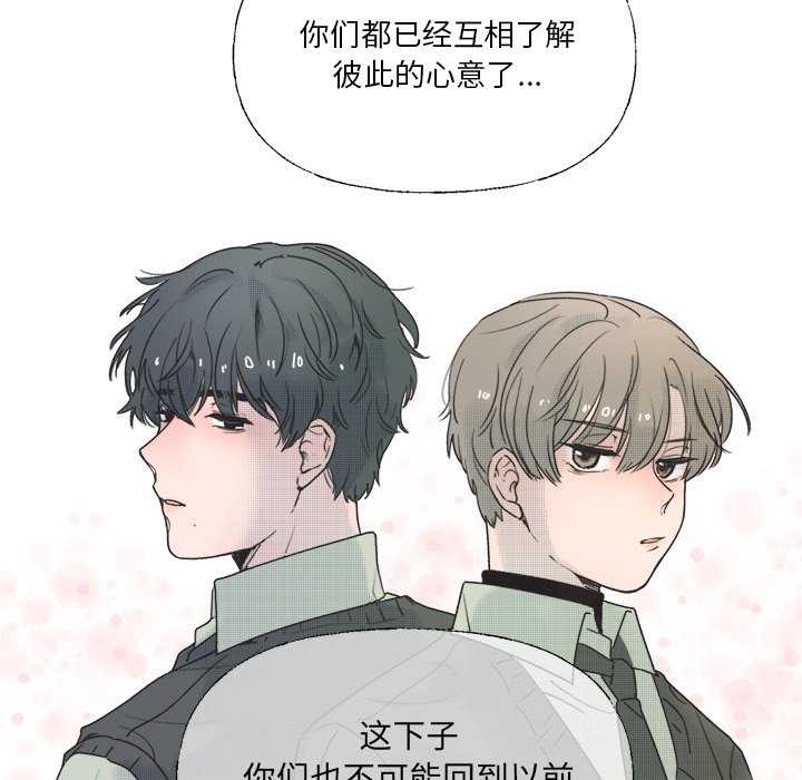 第35話 - 第13张