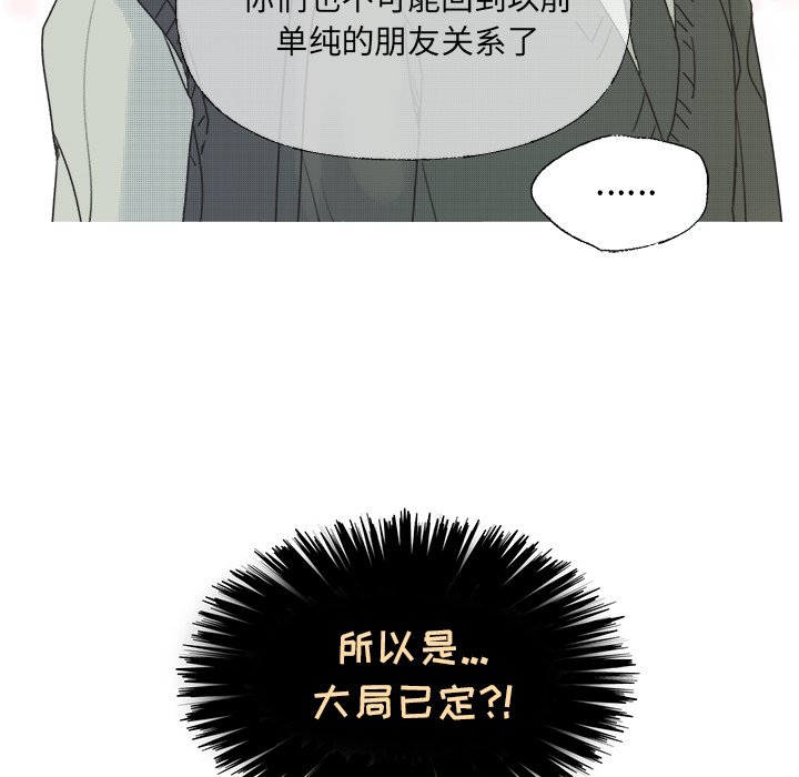 第35話 - 第14张