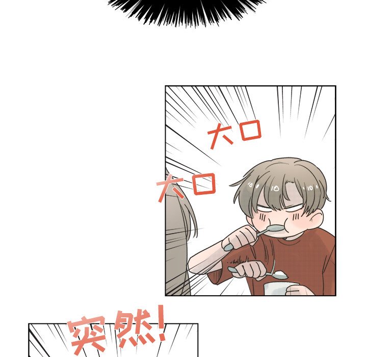 第35話 - 第15张