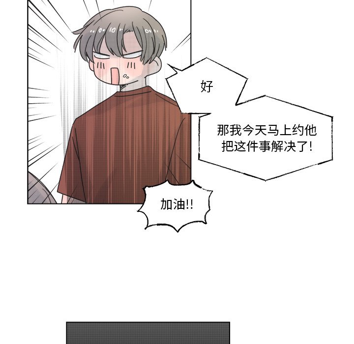 第35話 - 第16张