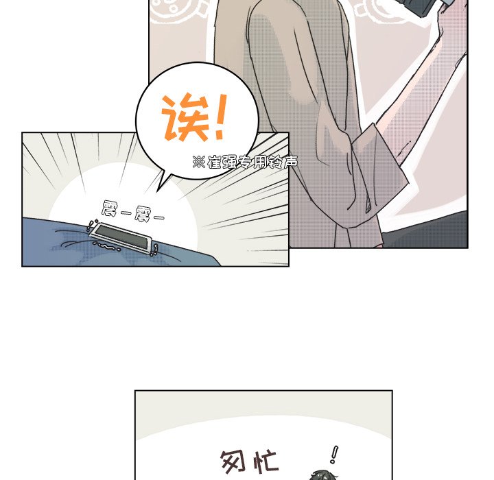 第35話 - 第24张
