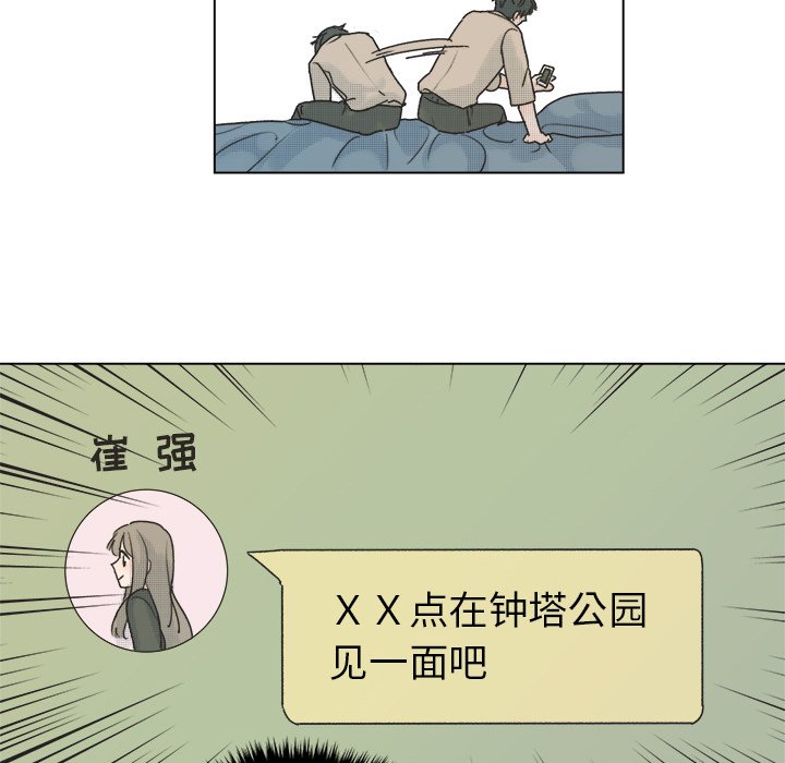 第35話 - 第25张