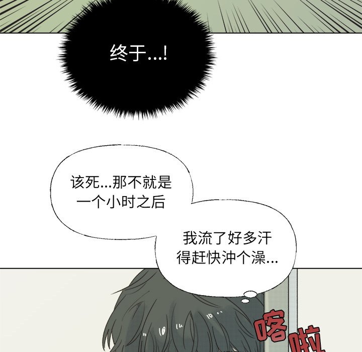 第35話 - 第26张