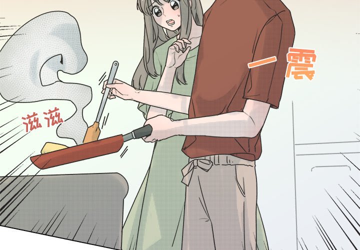 第35話 - 第3张