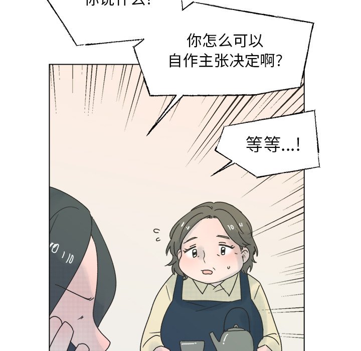 第35話 - 第31张