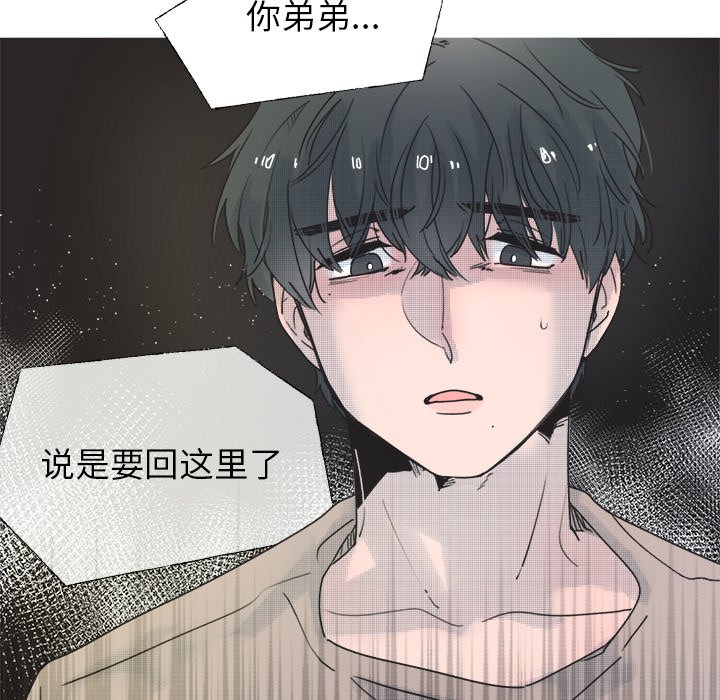 第35話 - 第34张