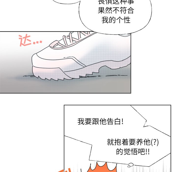 第35話 - 第37张