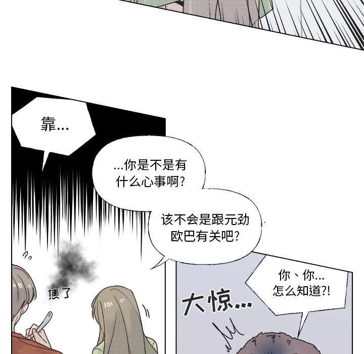 第35話 - 第4张