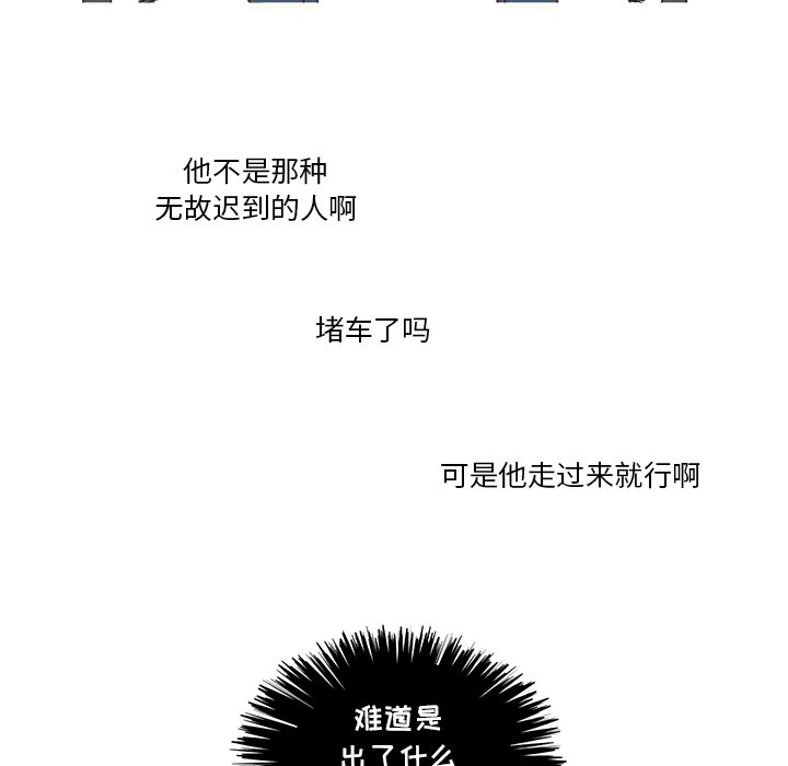 第35話 - 第42张