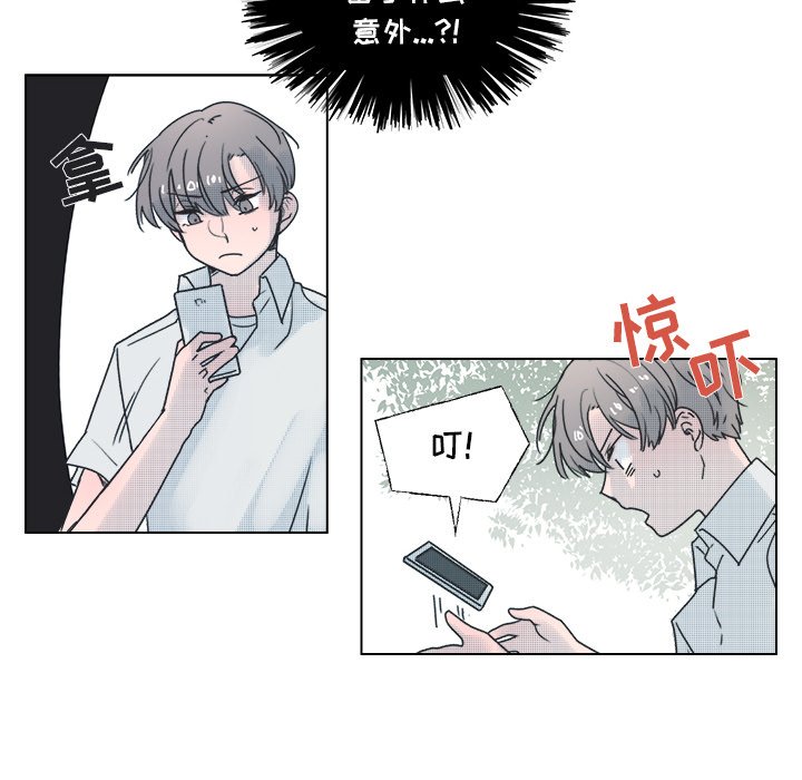 第35話 - 第43张