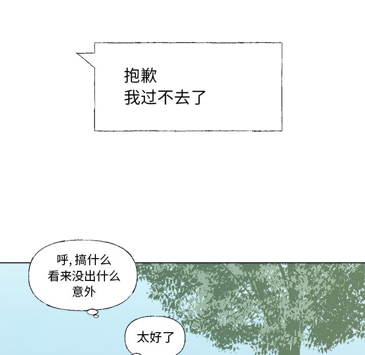 第35話 - 第44张
