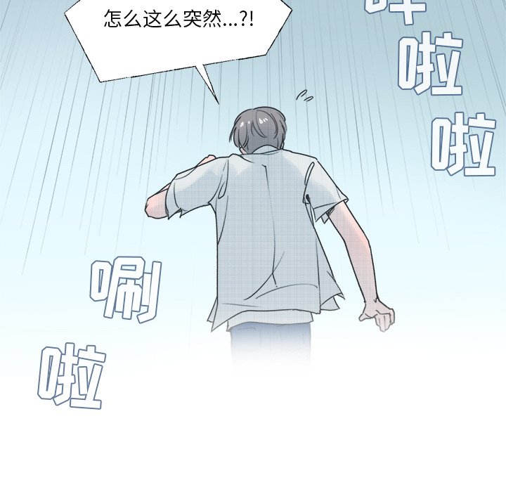 第35話 - 第47张