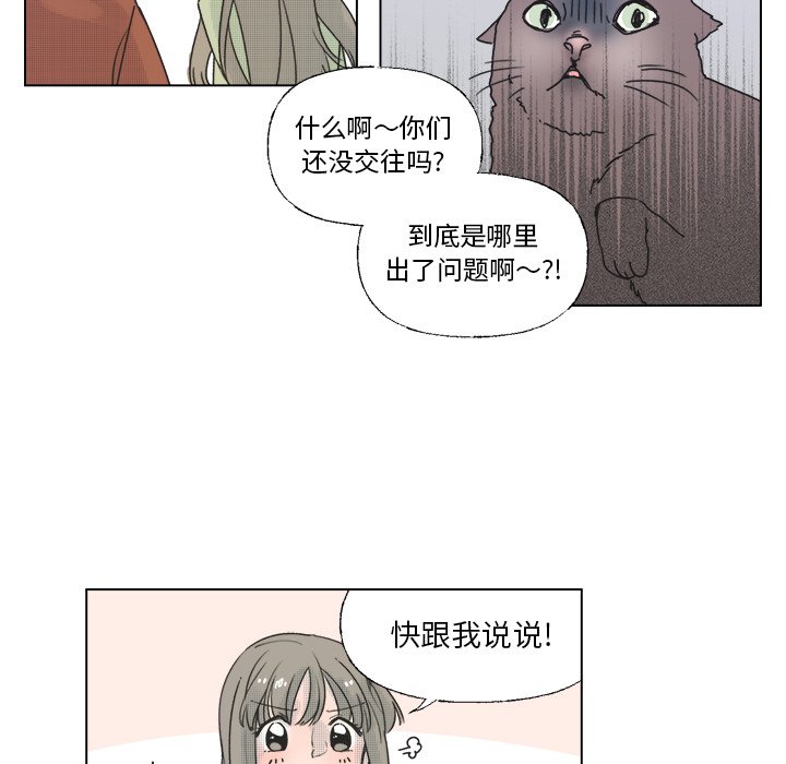 第35話 - 第5张
