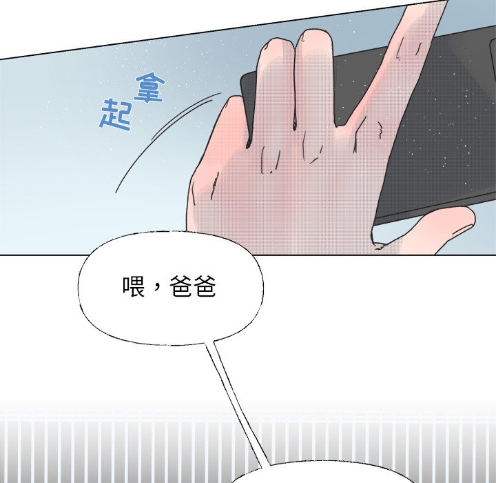 第35話 - 第51张