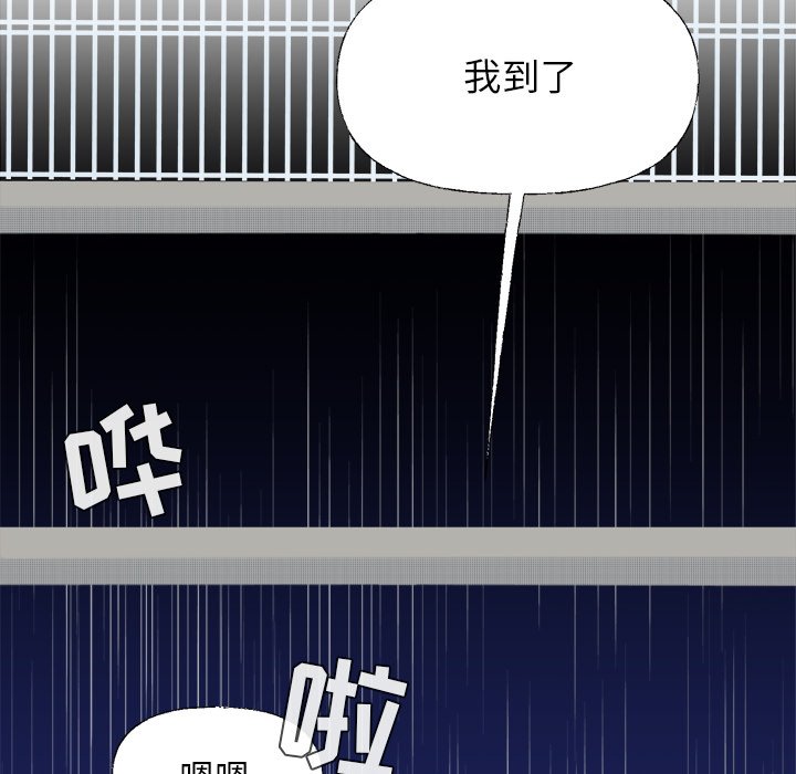 第35話 - 第52张