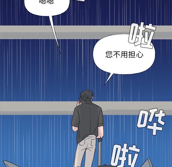 第35話 - 第53张