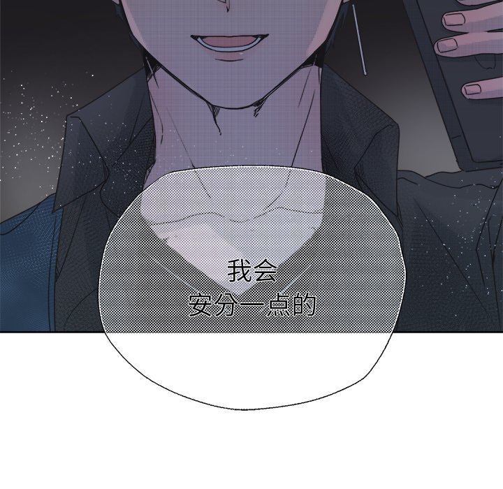 第35話 - 第55张