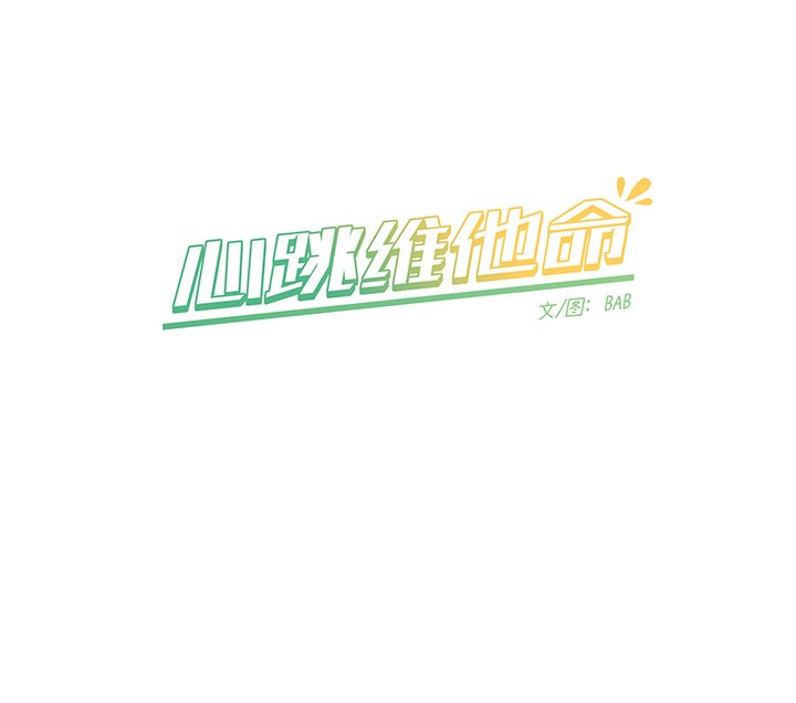 第35話 - 第56张