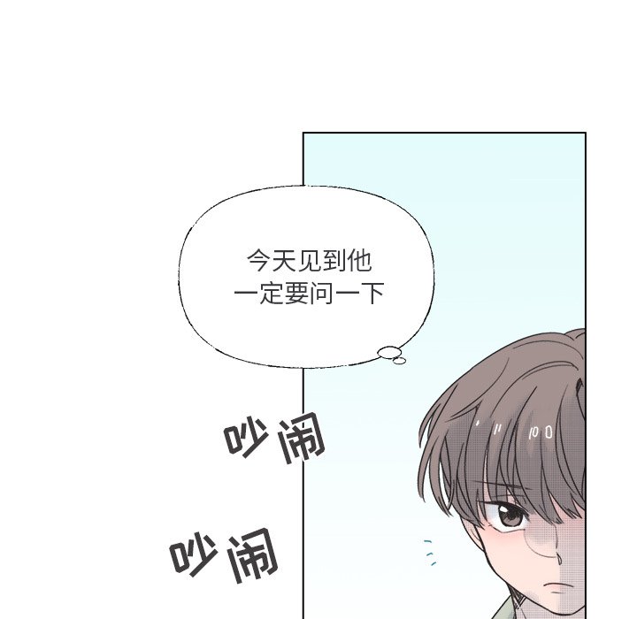 第36話 - 第10张