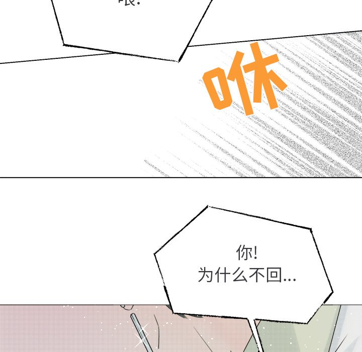 第36話 - 第13张