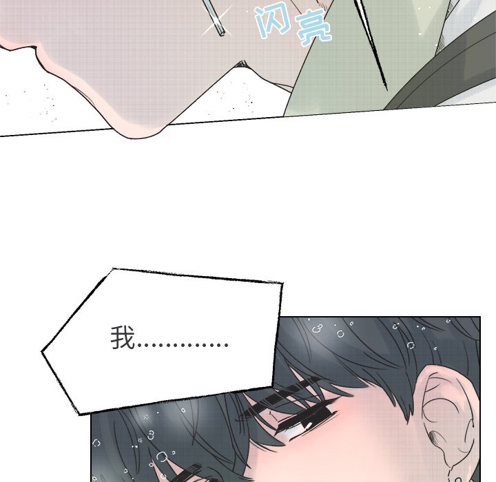 第36話 - 第14张