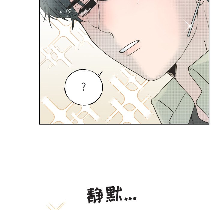 第36話 - 第15张