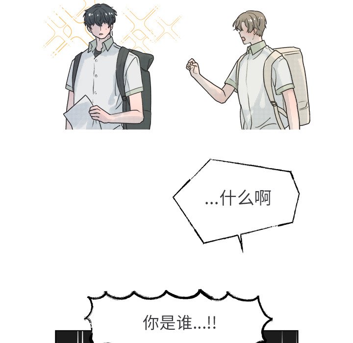 第36話 - 第16张