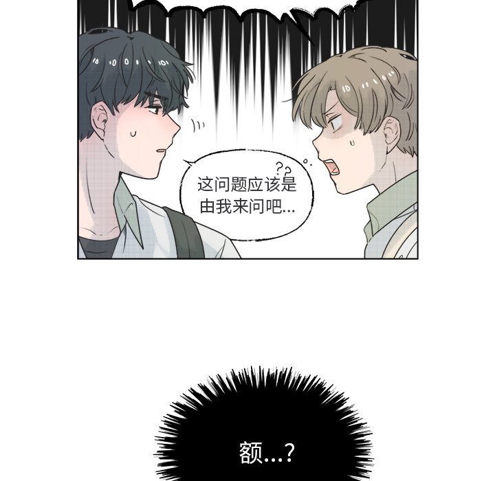 第36話 - 第17张