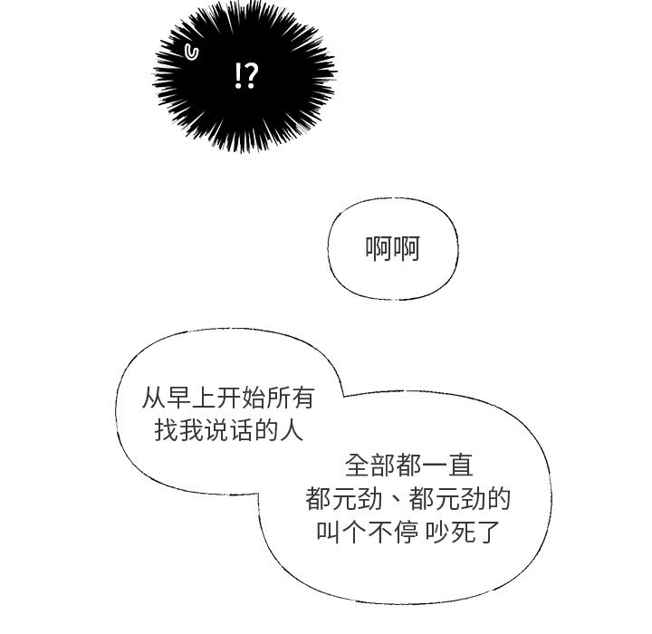 第36話 - 第21张