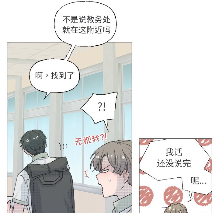 第36話 - 第22张