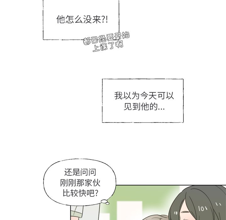 第36話 - 第25张