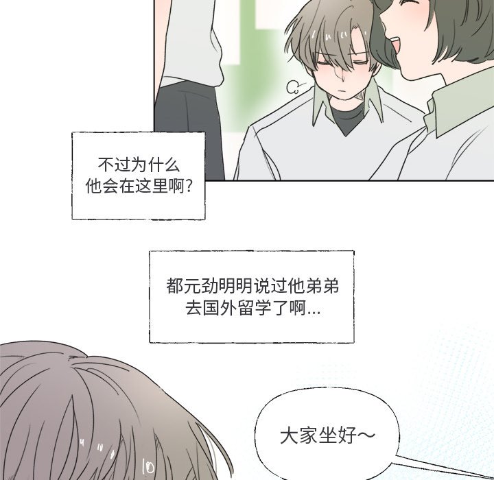 第36話 - 第26张