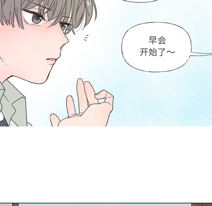 第36話 - 第27张