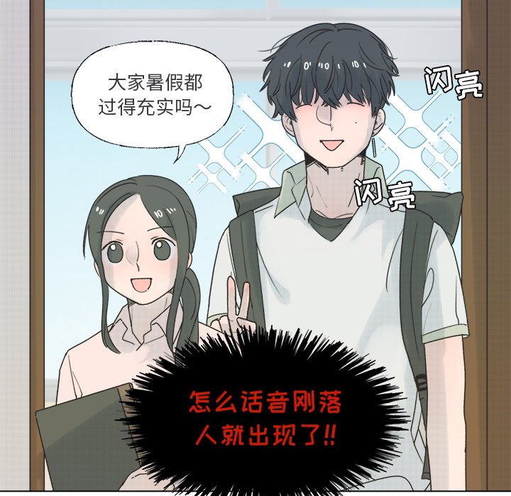 第36話 - 第28张