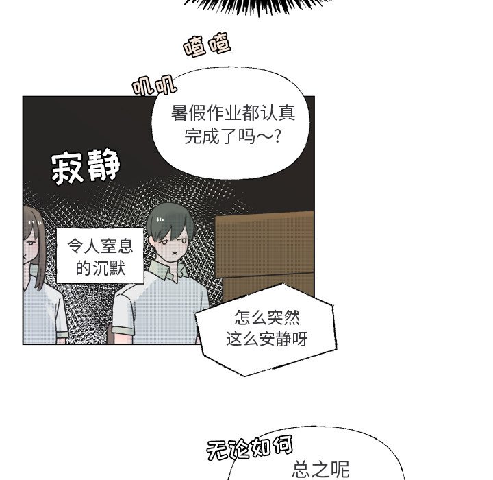 第36話 - 第29张