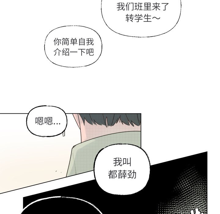 第36話 - 第30张