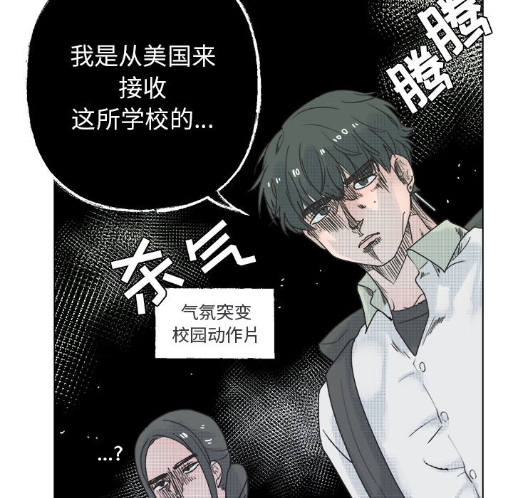 第36話 - 第31张