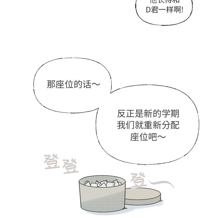 第36話 - 第35张