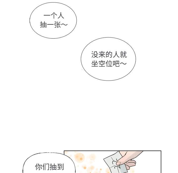 第36話 - 第36张