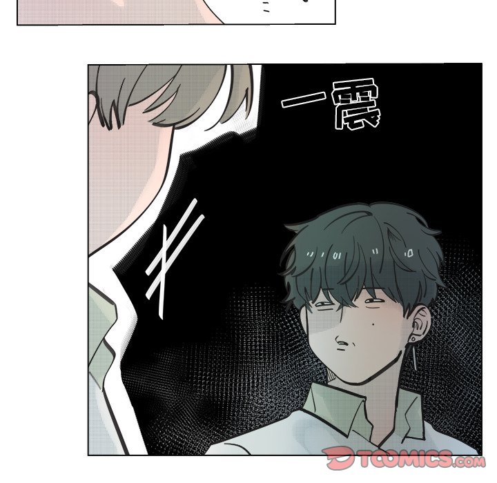 第36話 - 第40张