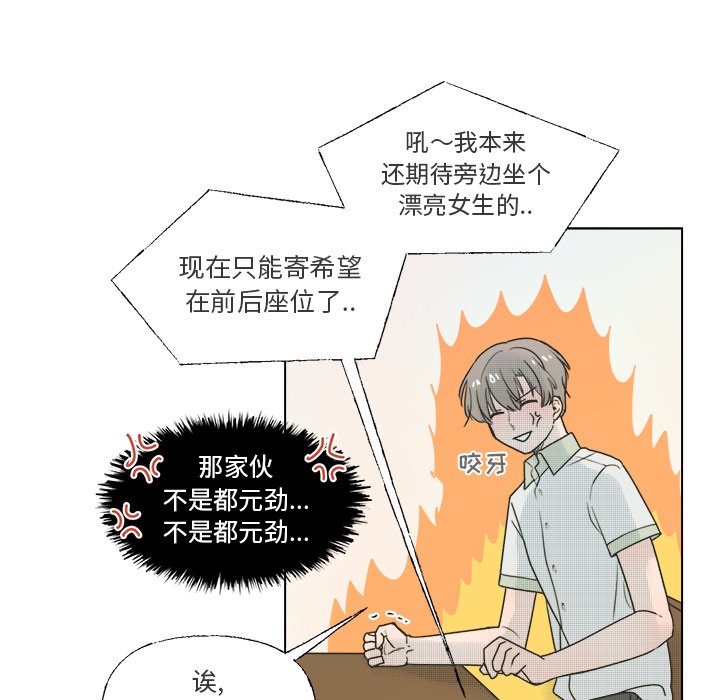 第36話 - 第42张