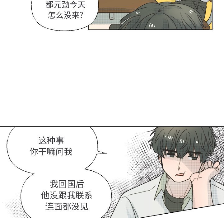 第36話 - 第43张