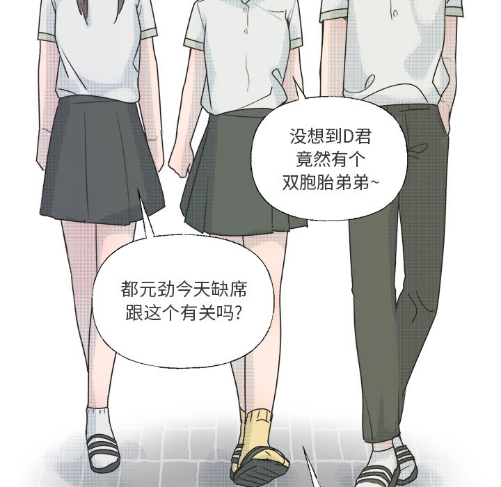 第36話 - 第47张