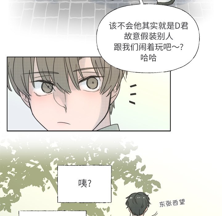 第36話 - 第48张