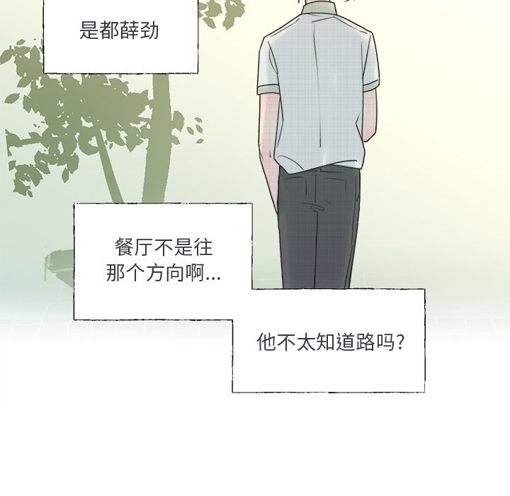 第36話 - 第49张